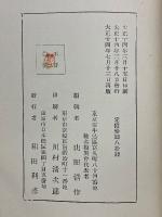 版畫禮讚