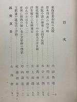 版畫禮讚