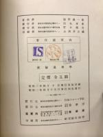 実験遺伝学