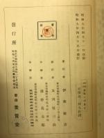 収益本位養鷄大成