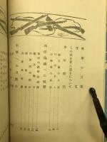 村田銃発明物語