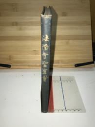 法隆寺聖霊會
