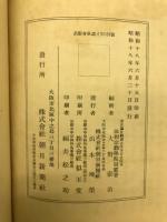 法隆寺聖霊會