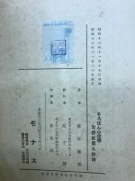 そろばん心理学