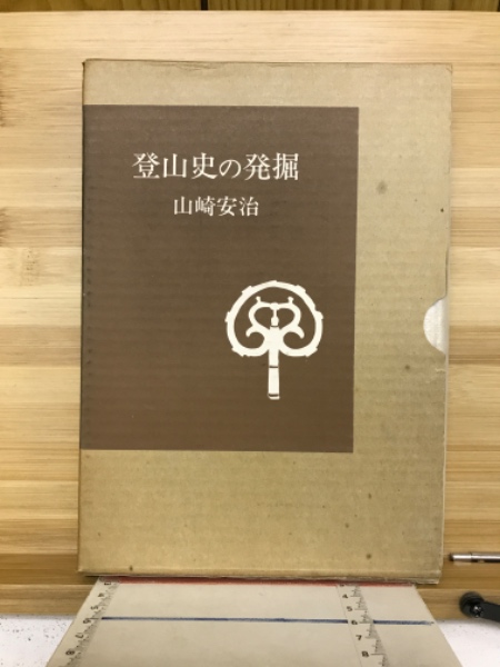 大学入試〉英単語 最前線2500 | 石橋 草侍, 里中 哲彦, 島田