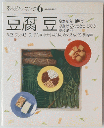 豆腐豆