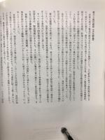 毒ガス島の歴史 : 大久野島