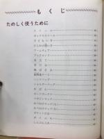 たのしいだんボール工作
