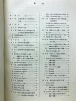 柿の病害研究