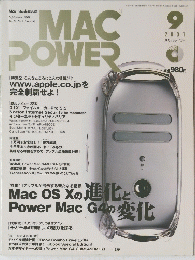 MAC POWER 2001年9月