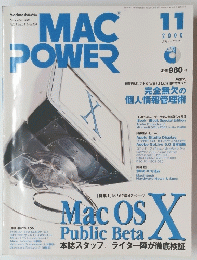 MAC　POWER　2000年11月号