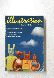 illustrationc　2002年1月