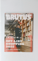 BRUTUS　2023年4月15日号