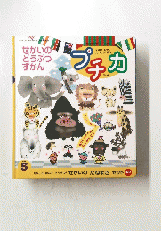 プチカ　2000年5月1日号