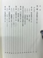 外科医四十年 : 私の睡気防止用外科学サブノートより
