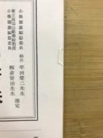 色と形