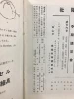 色と形