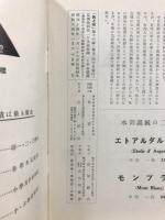 色と形