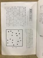 色と形