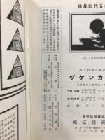 色と形