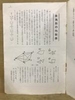 色と形