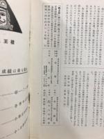 色と形
