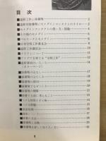 造形工作と接着剤