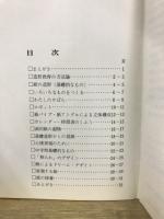 クラフト