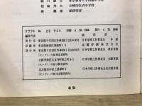 クラフト