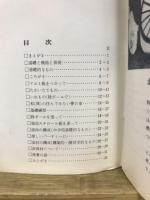 クラフト