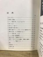 クラフト
