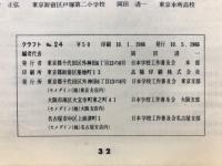 クラフト