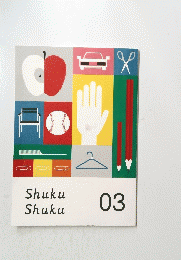Shuku　Shuku　03