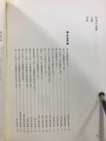日本の名兜