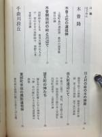 絵姿像と文字碑