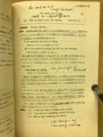 英語　誤文訂正の徹底的研究