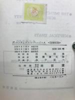 ザ・コンクェスト・オブ・ハピネス