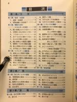 物理　IB　Ⅱ　　基礎問題精講