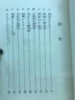図画と手工の話