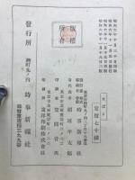 たばこ