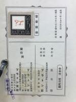 今年竹