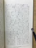 精神寄生体