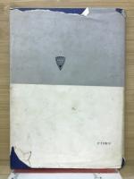 河川工学
