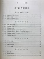 図学