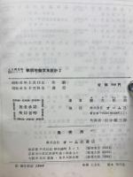 軟弱地盤改良設計
