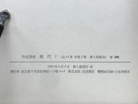 現代の戦争