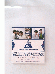 PRODUCE　101 JAPAN FAN BOOK