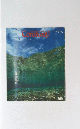 Coralｗay