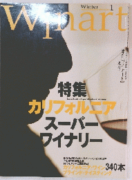 Winart　冬号