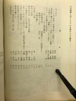 私達は南京を忘れない
